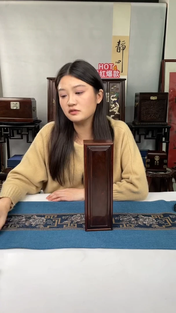 红酸枝木类端景台抽拉盒