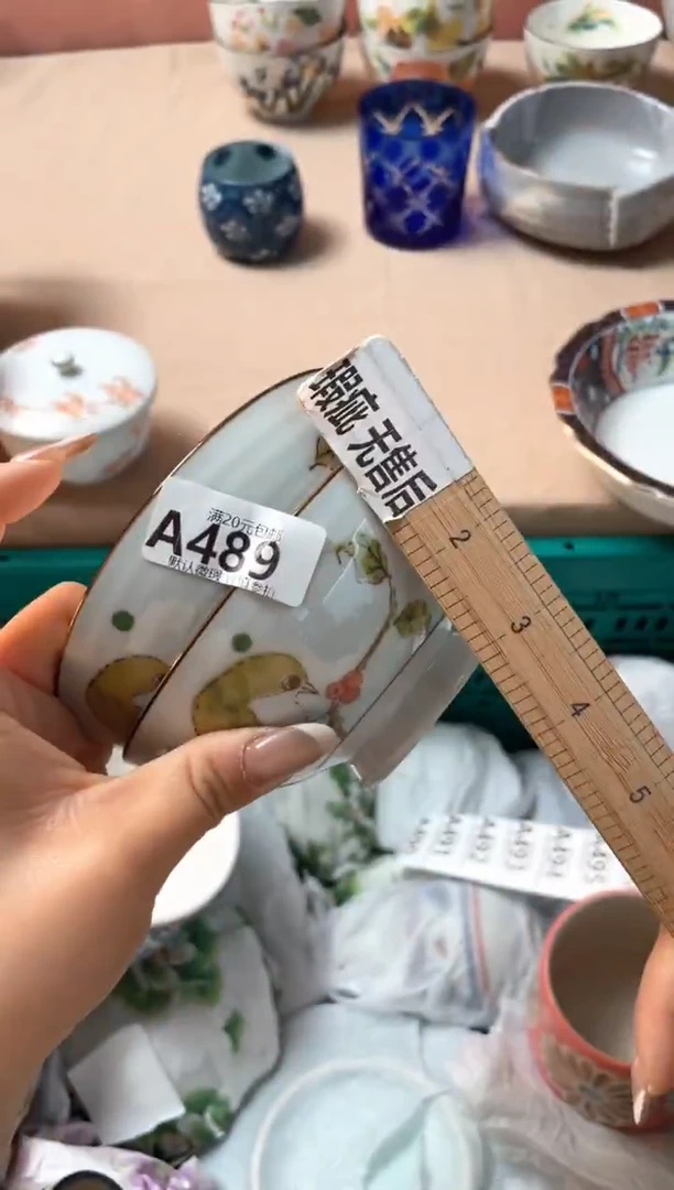 瓷片明**度瓷器瓷器A489