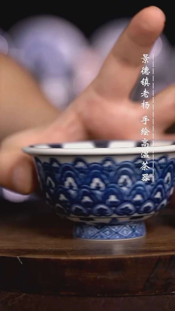 微瑕福利 现代瓷  大压