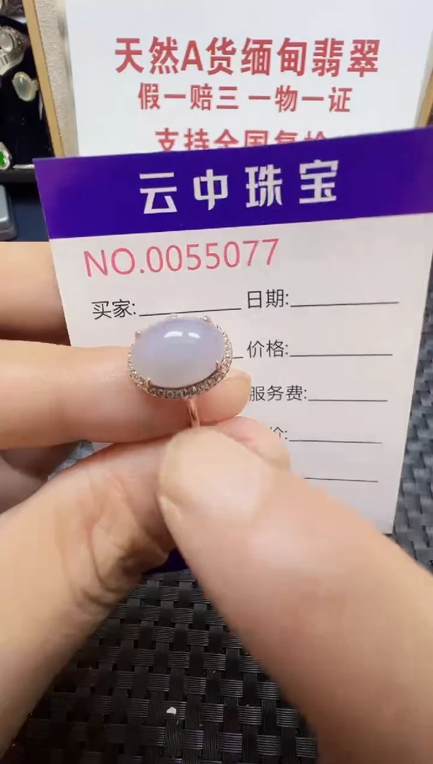 翡翠戒指银S925镶嵌/5077