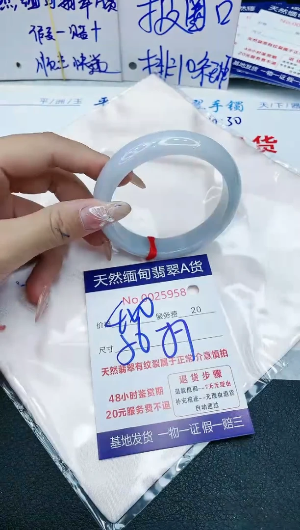 【闪购商品】翡翠手镯未镶嵌11111111111