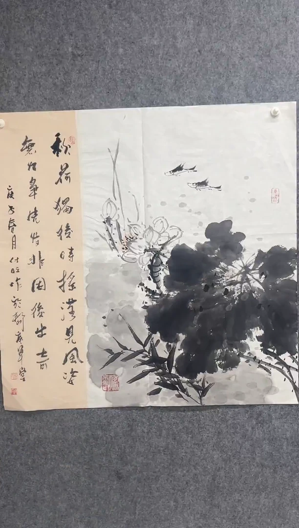 国画丹青专属福利-41-5