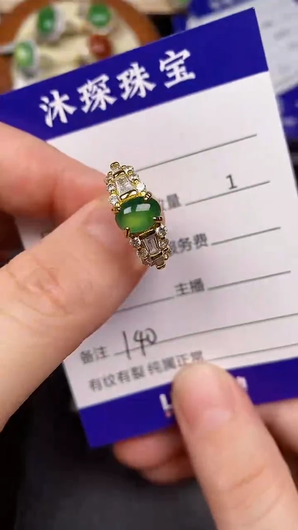 银S925镶嵌戒指翡翠1400