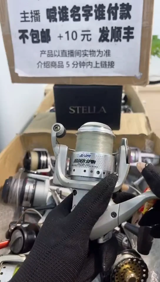 别*扰亚钓鱼轮，微瑕孤品，成色，型号直播间讲解为准，看好再下单