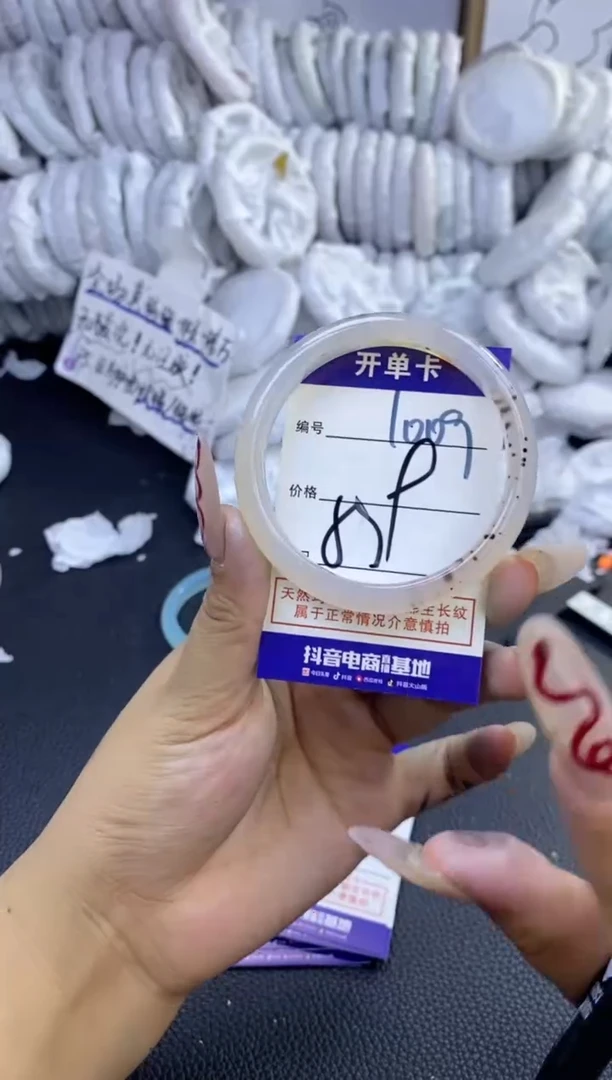 手镯玛瑙/玉髓未镶嵌1009