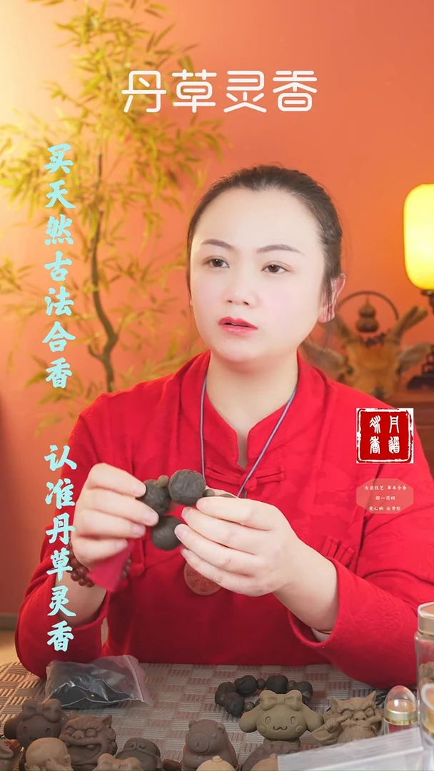 【闪购商品】（六零福禄寿喜财大手持）