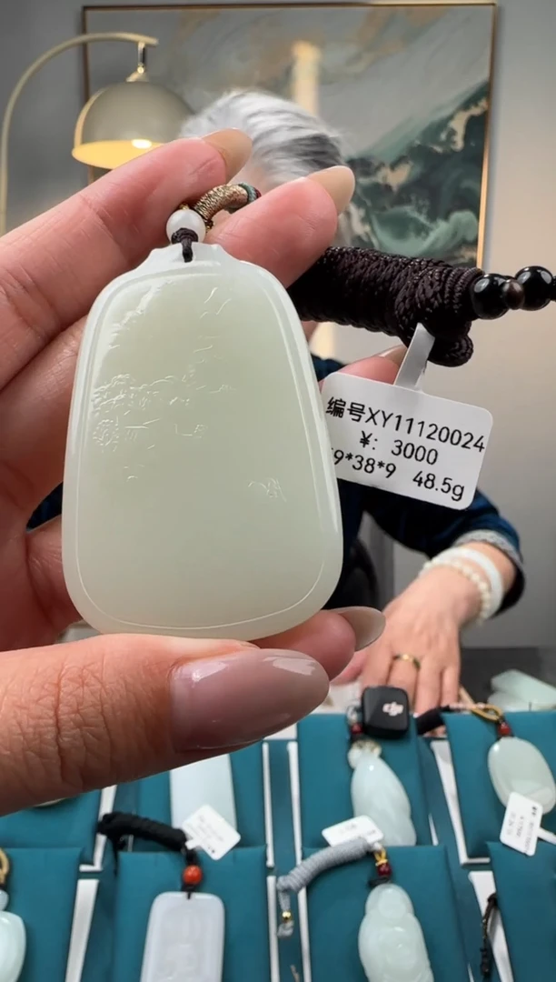 颈饰未镶嵌和田玉吊坠XY