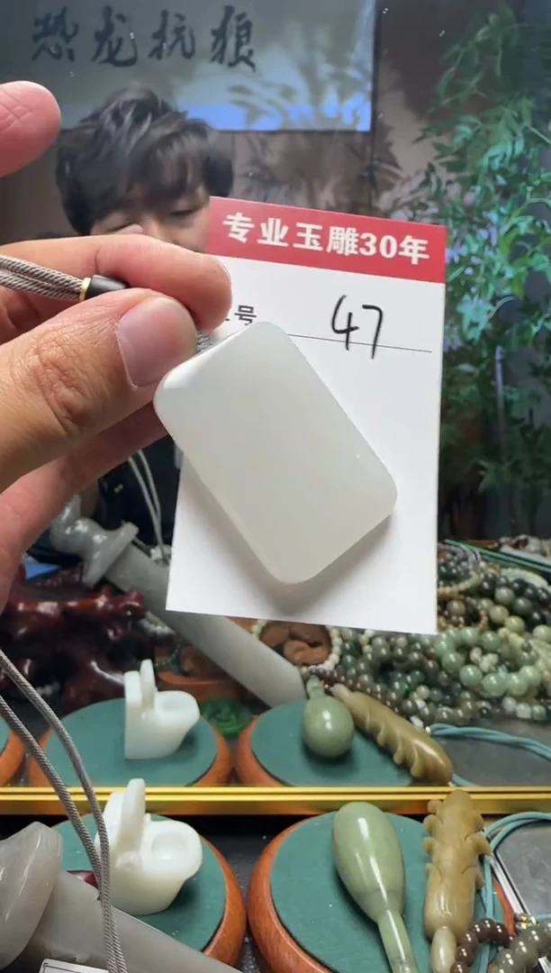 【闪购商品】和田玉挂件未镶嵌47