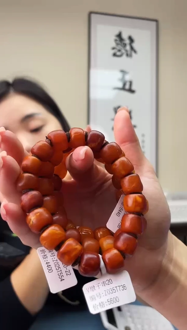 琥珀未镶嵌珠宝奇石T020.13微瑕假一罚十多样性发其一