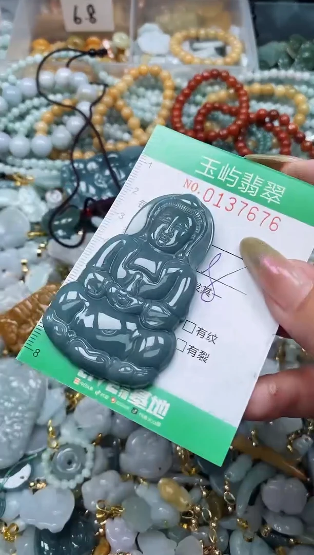翡翠未镶嵌颈饰闪购0137676
