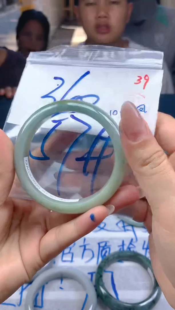 未镶嵌定制翡翠毛货需精细抛光+39手镯1件+360元