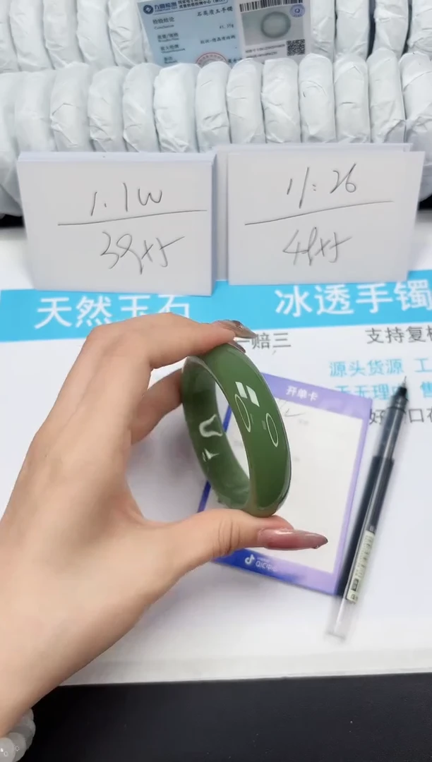 【闪购商品】石英质玉手镯未镶嵌242-52.9大波