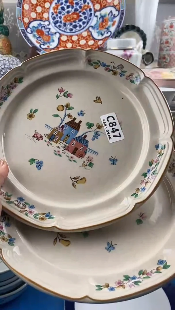 【闪购商品】847