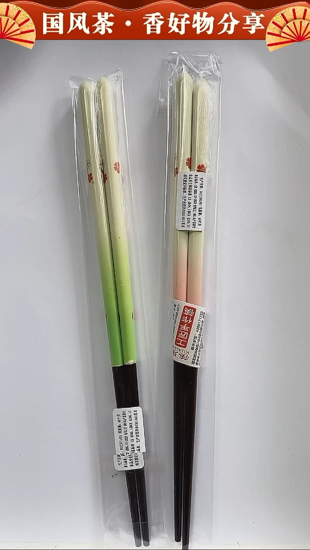 清新小花筷子两双