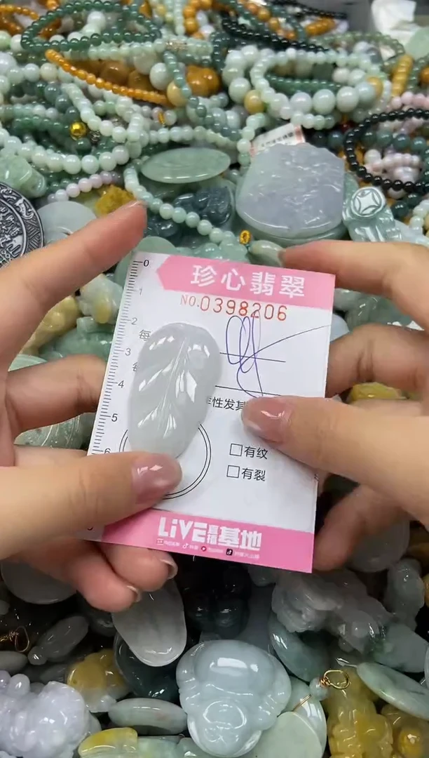 颈饰未镶嵌翡翠闪购0398206