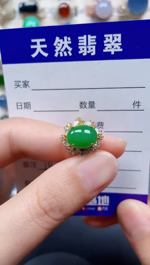 银S925镶嵌戒指翡翠109