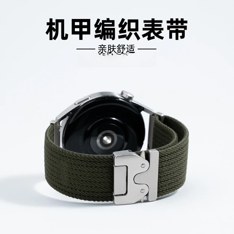 适用于华为gt6pro机甲尼龙表带WATCH5智能4pro手表GT5pro运动腕带