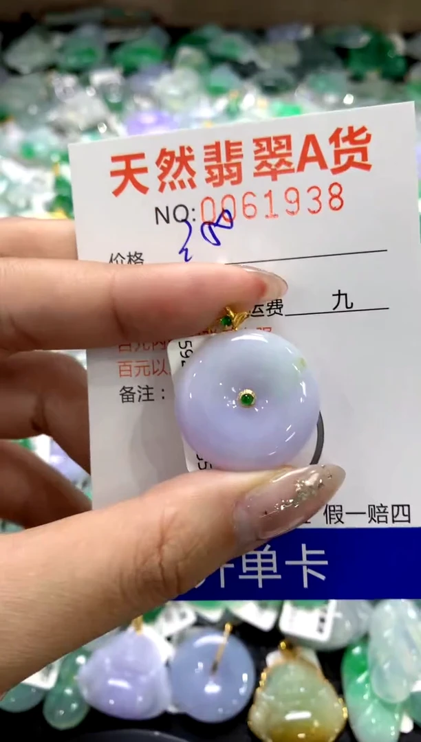 颈饰18K金镶嵌翡翠1111111111111111