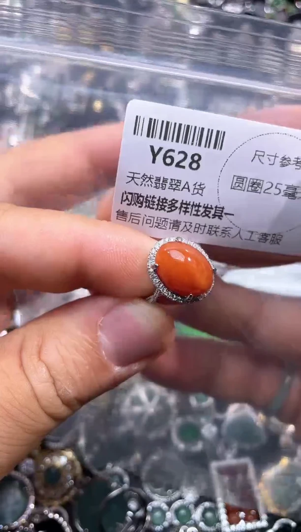 【闪购商品】翡翠颈饰未镶嵌Y628戒指