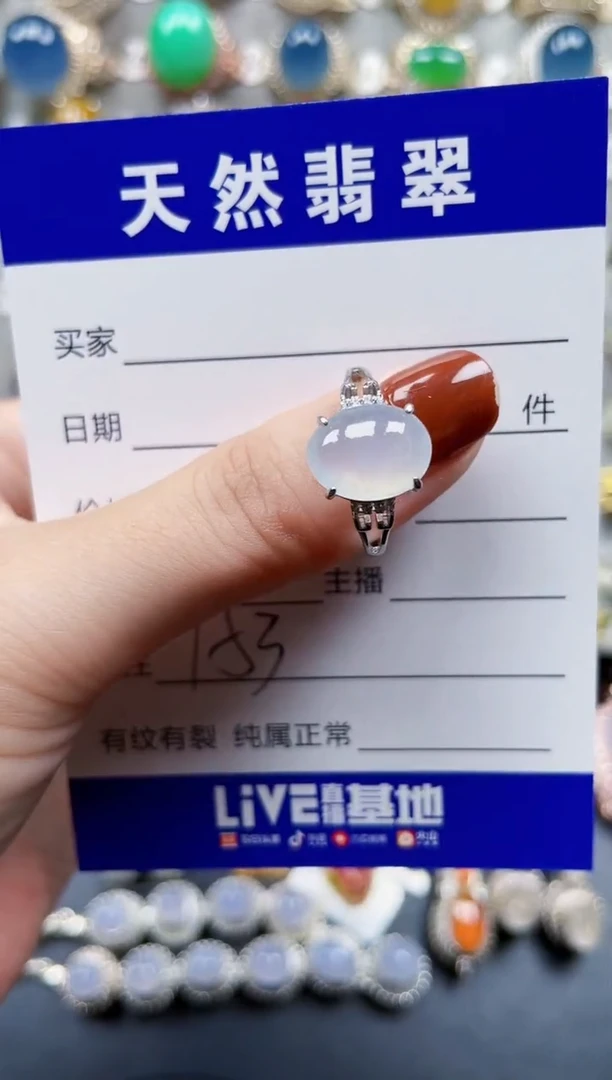银S925镶嵌戒指翡翠153