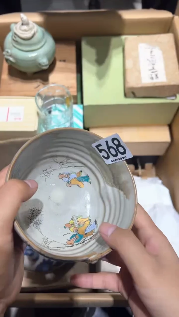 瓷片博**观568............