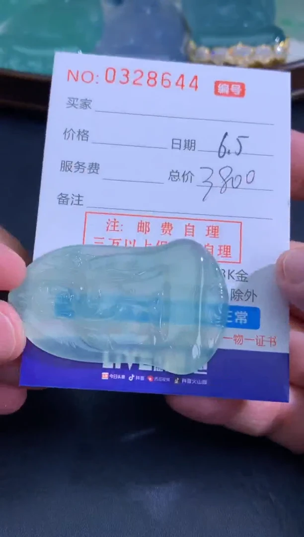 翡翠未镶嵌颈饰天然A货翡翠