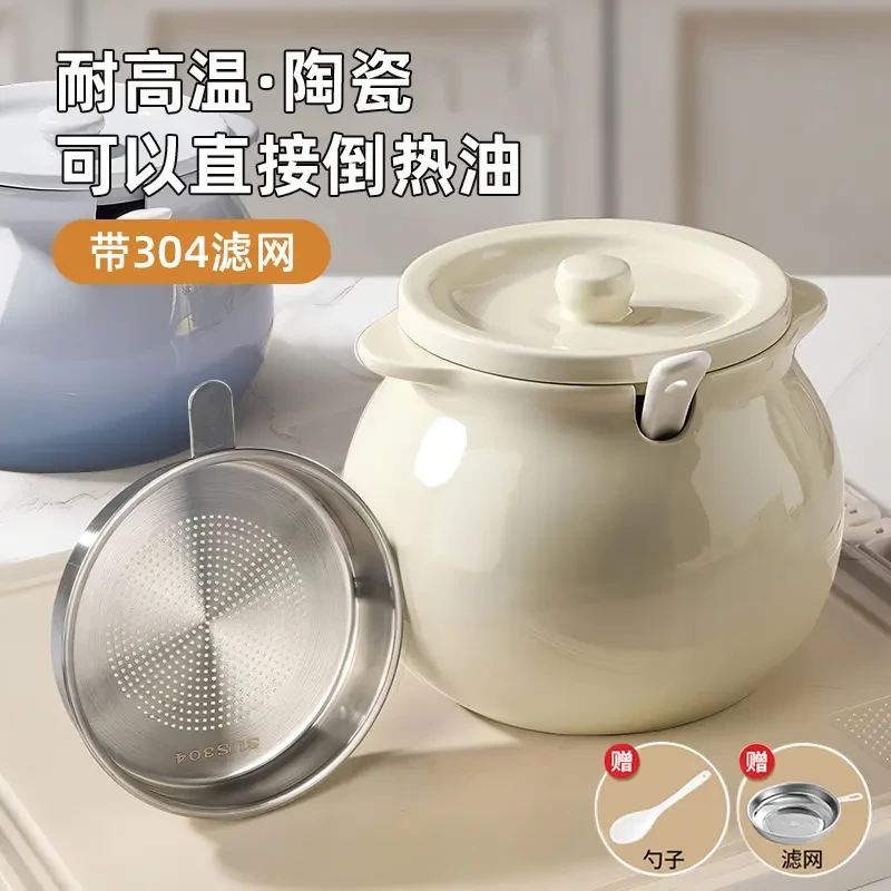 陶瓷猪油罐耐高温食品级大容量家用调料罐荤油储存罐可放冰箱G163