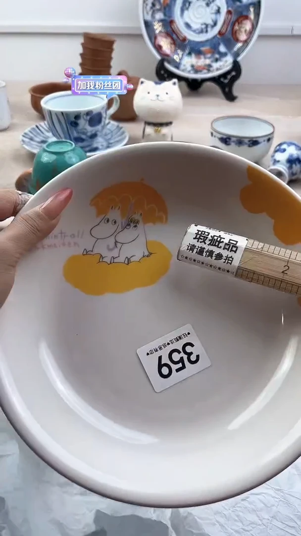 【闪购商品】瓷片395，，，，，，