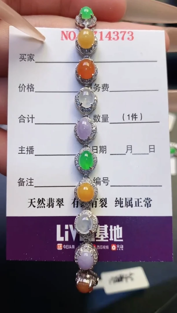 银S925镶嵌戒指翡翠天然