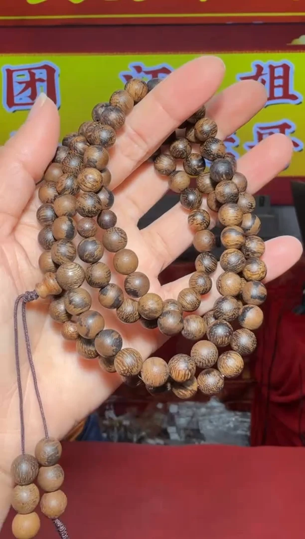 【闪购商品】沉香手串148号多样性发一