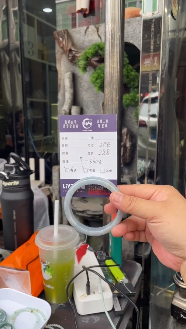 翡翠手镯未镶嵌W 57-58正圈 3604