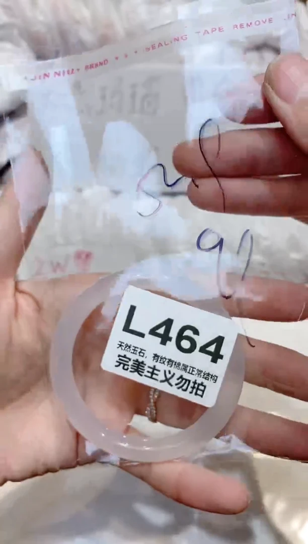 手镯玛瑙/玉髓未镶嵌53