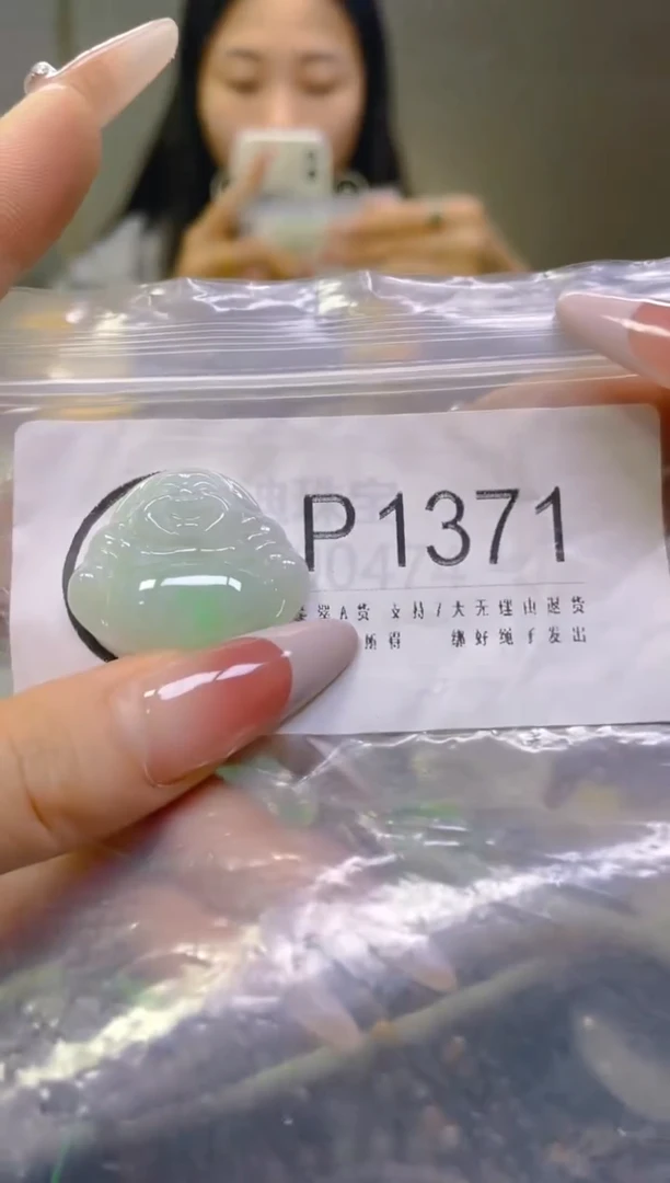 翡翠未镶嵌颈饰/P/翡翠A货一图一物