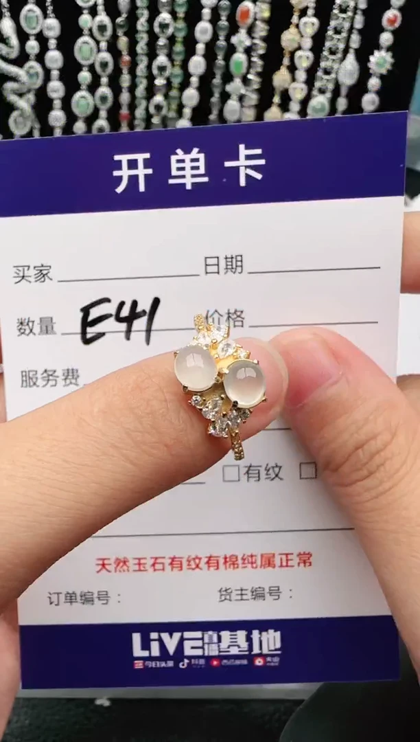 翡翠戒指银S925镶嵌1