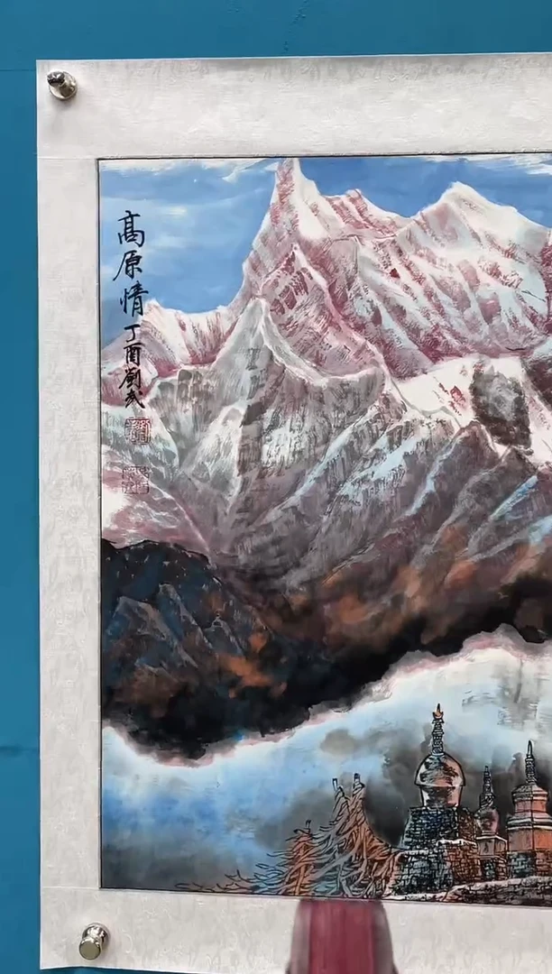 国画闪电购刘武绘画8