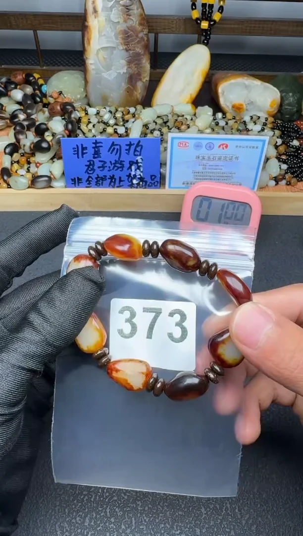 未镶嵌和田玉珠宝奇石做***信和田玉