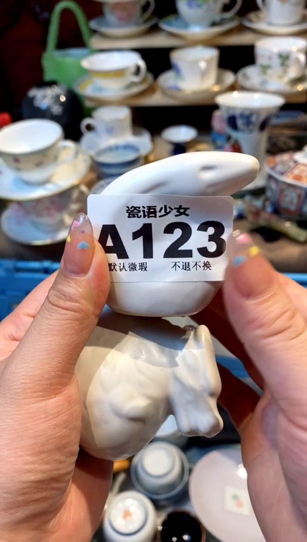 瓷片瓷语哈哈哈哈哈哈123