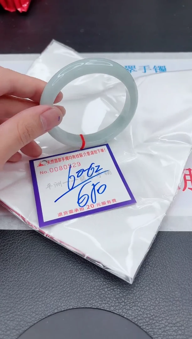 翡翠未镶嵌手镯11111111111111