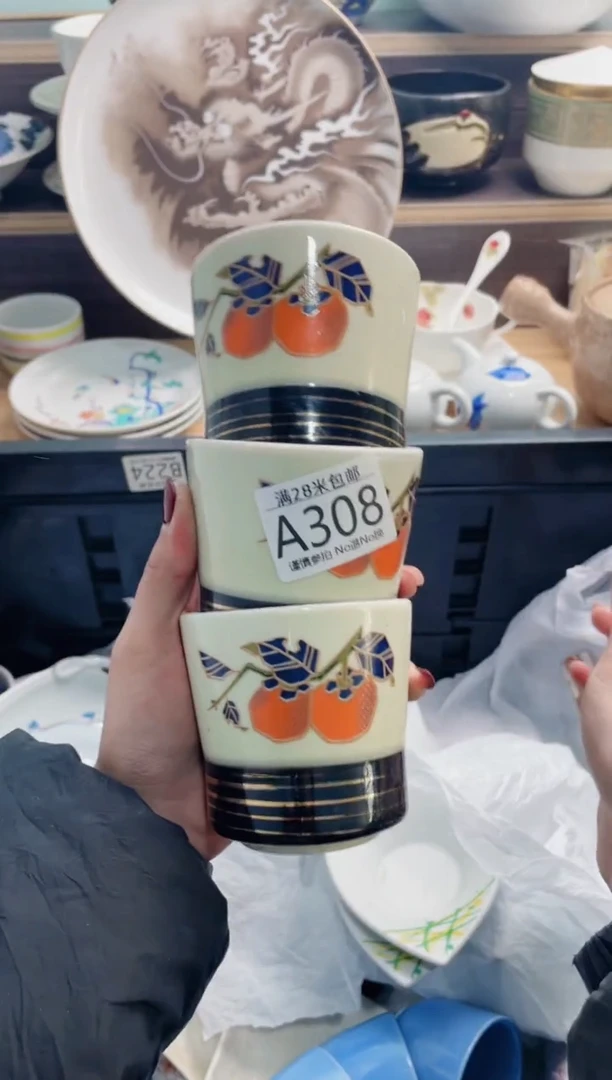 【闪购商品】A308***********