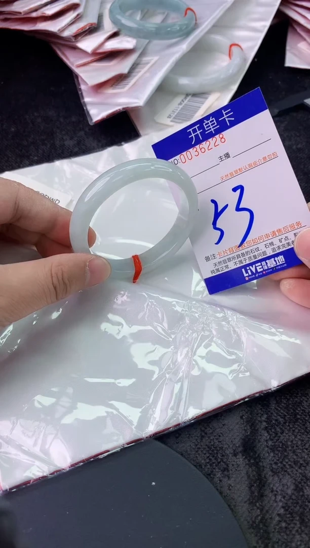 未镶嵌手镯翡翠AAAAAAAAAAAA