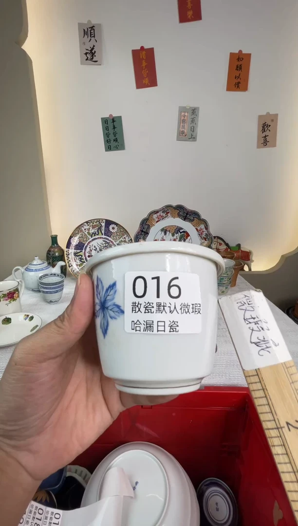 瓷片@***说感谢亲亲的选购！！