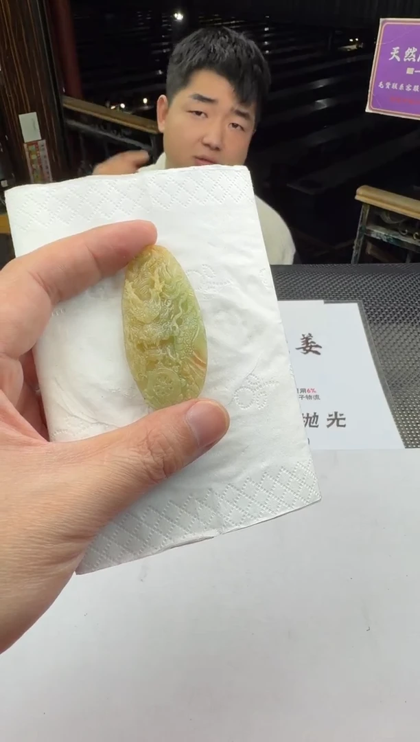 未镶嵌定制翡翠大*萝--018340