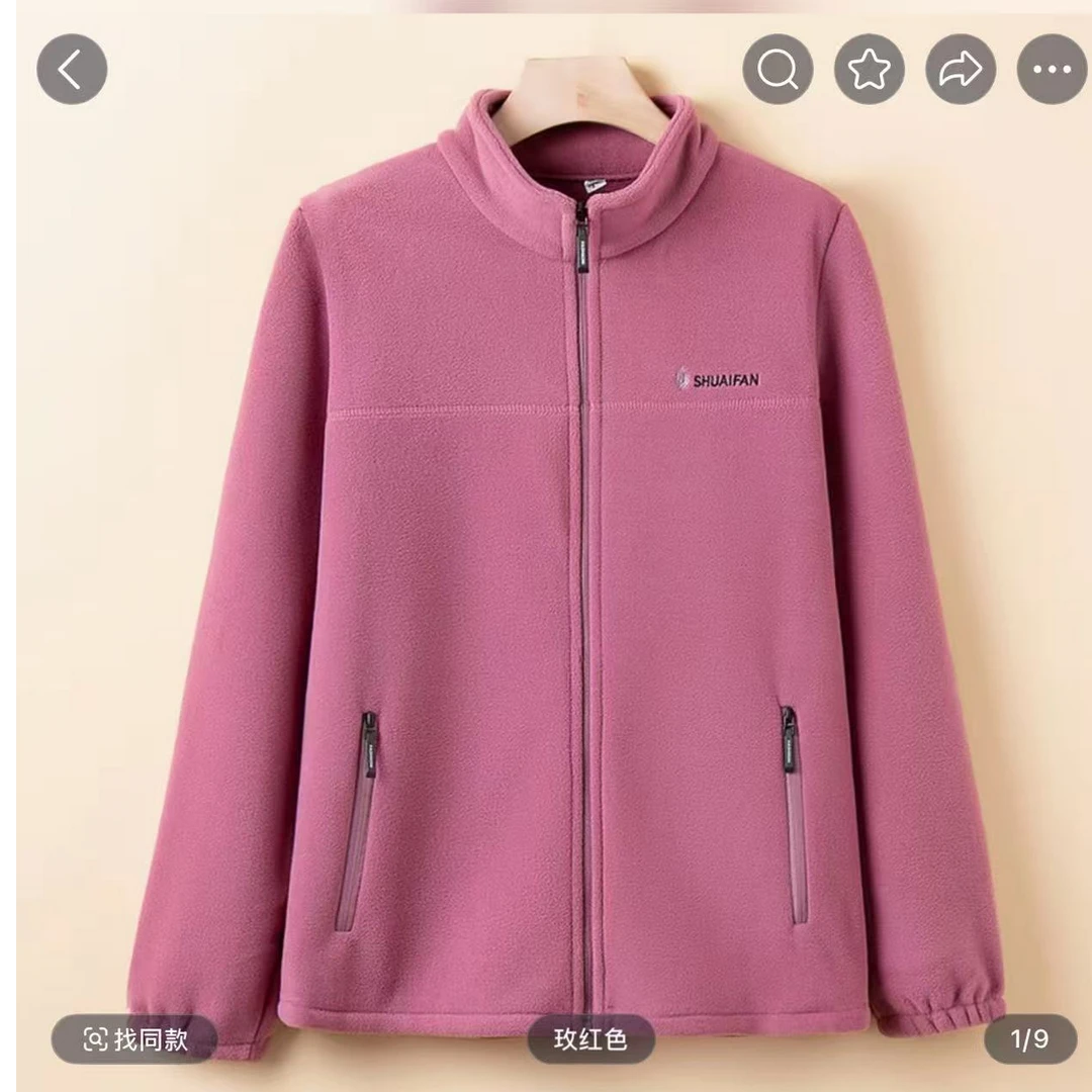 A63加厚保暖外套---z