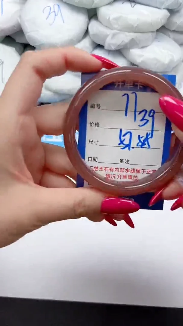 未镶嵌手镯石英质玉77/5758