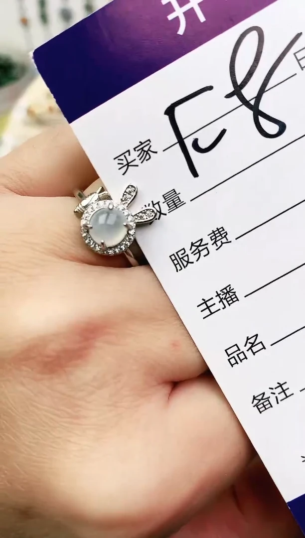 未镶嵌戒指翡翠11111111