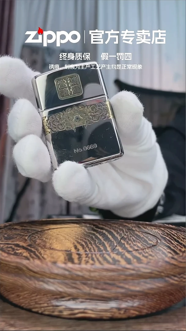 铜ZIPPO官方正品