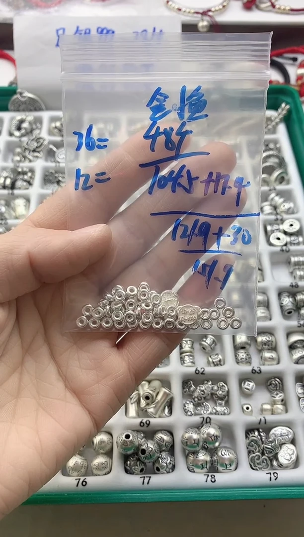 珐琅足银#风铃子银饰#金小鱼