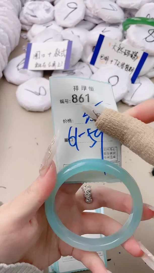 【闪购商品】玛瑙/玉髓手镯未镶嵌861