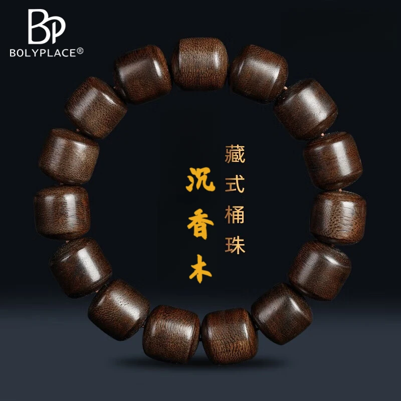 增香沉香木黑油老料沉香木手串男女款满油脂桶珠素珠盘玩生日礼物