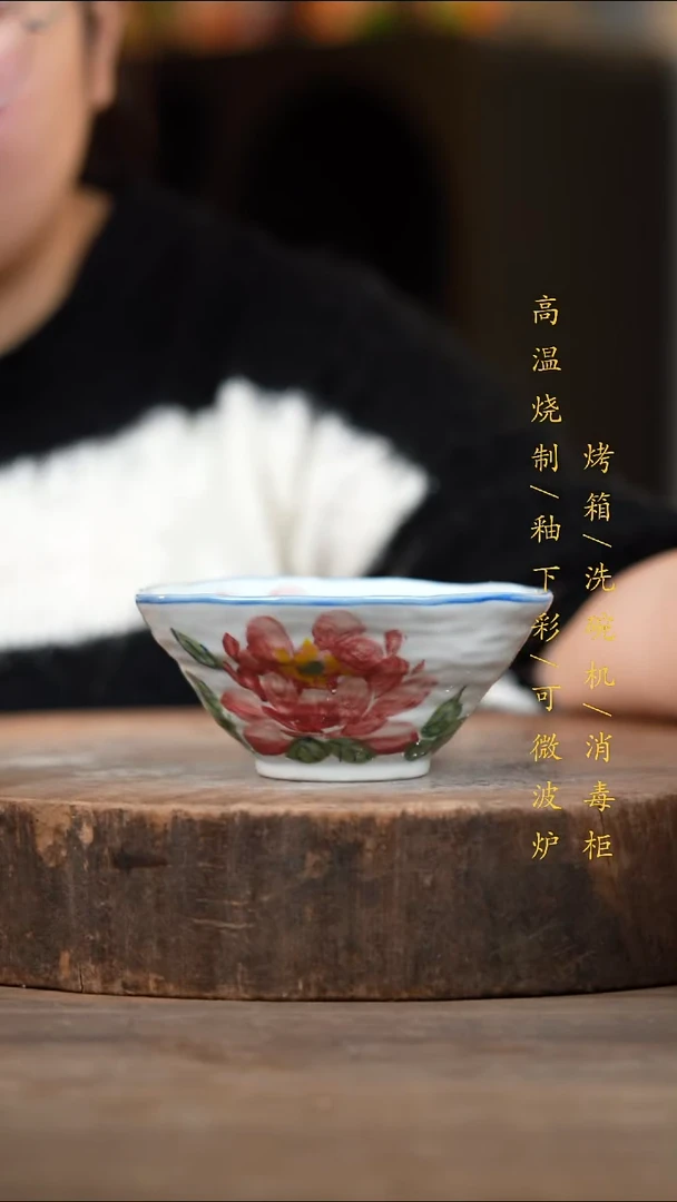 瓷片景德镇高温釉下彩（食品级）